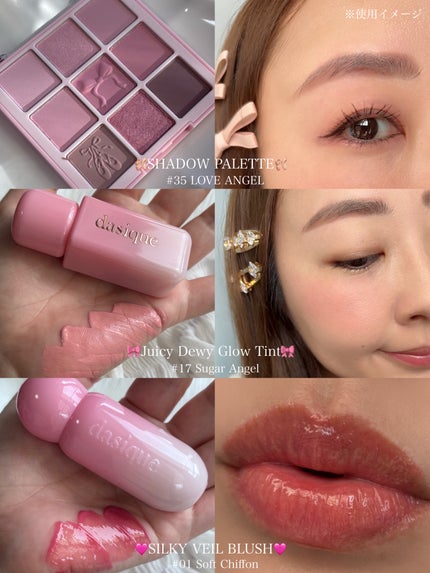 シャドウパレット/dasique/アイシャドウパレットを使ったクチコミ(2枚目)