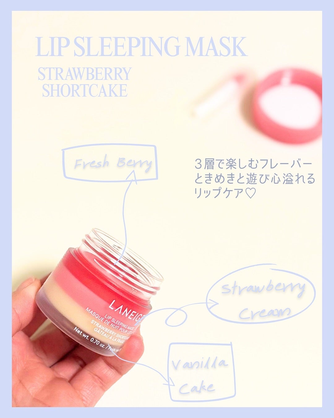 リップスリーピングマスク/LANEIGE/リップバームを使ったクチコミ(2枚目)