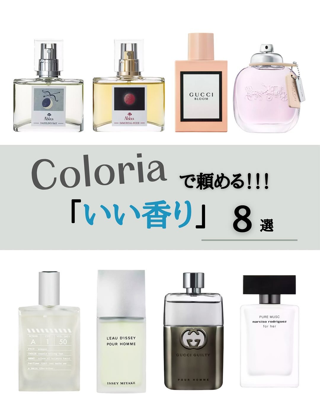 試してみた】〔グッチ ギルティ プールオム〕 オードトワレ GUCCI