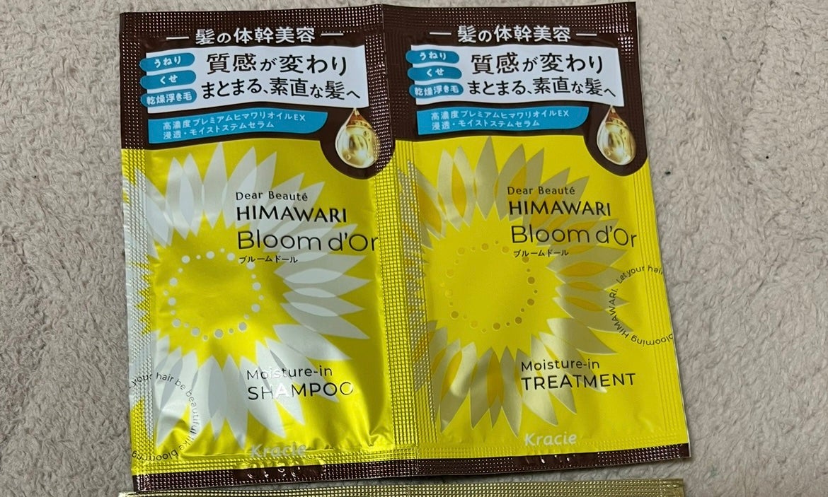 ディアボーテ ブルームドール モイスチャーイン シャンプー/トリートメント/ディアボーテ/市販シャンプーを使ったクチコミ(1枚目)