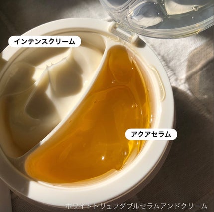 ホワイトトリュフナリシングトリートメントマスク/ダルバ/シートマスク・パックを使ったクチコミ(4枚目)