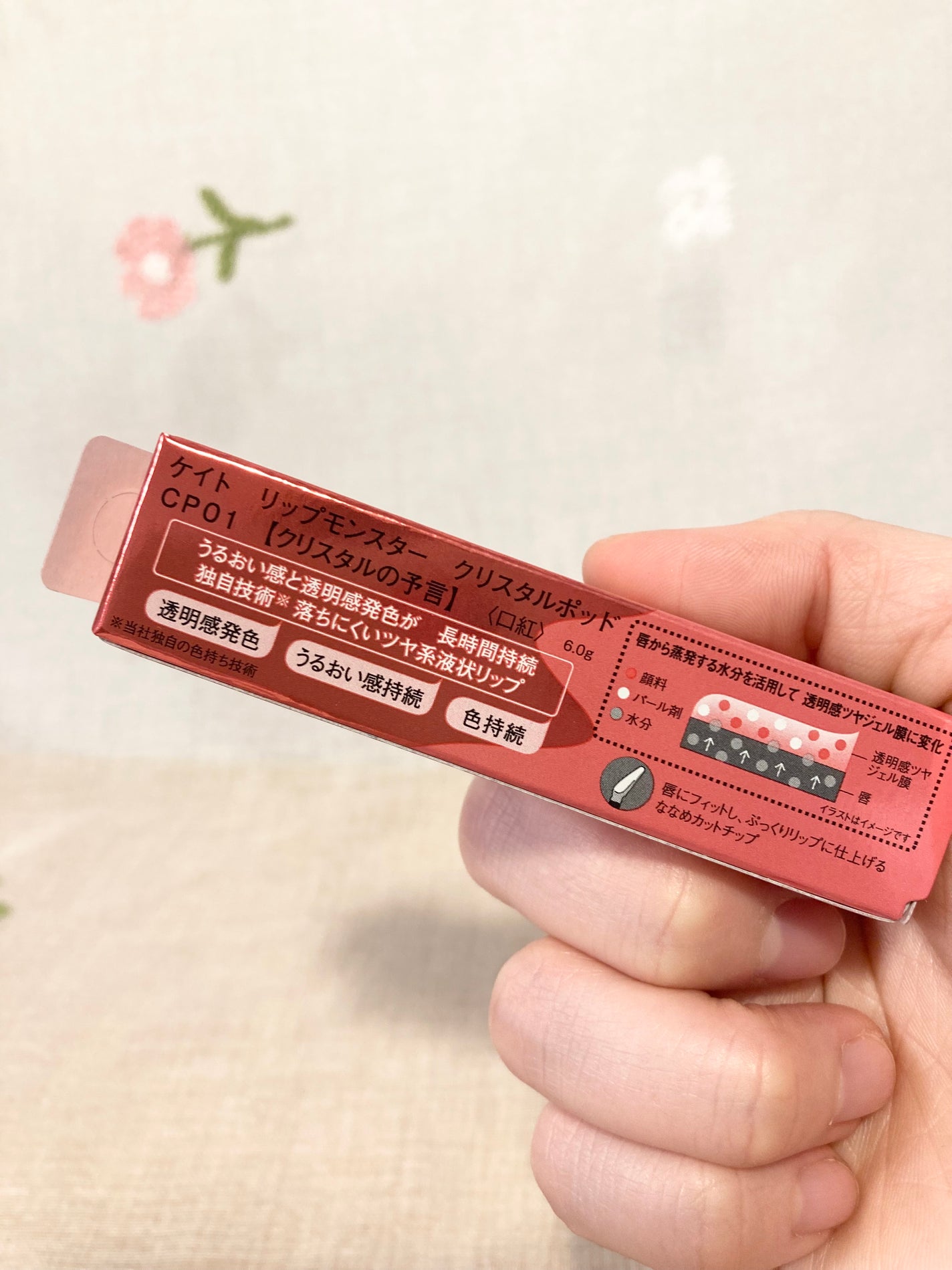 ケイト リップモンスター クリスタルポッド/KATE/口紅を使ったクチコミ(6枚目)