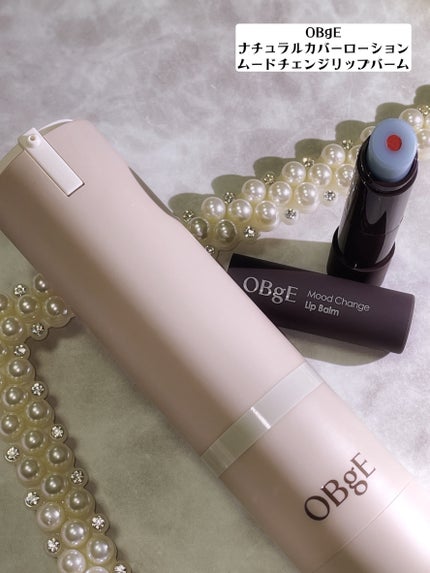 ムードチェンジリップバーム/オブジェ/リップバームを使ったクチコミ(2枚目)