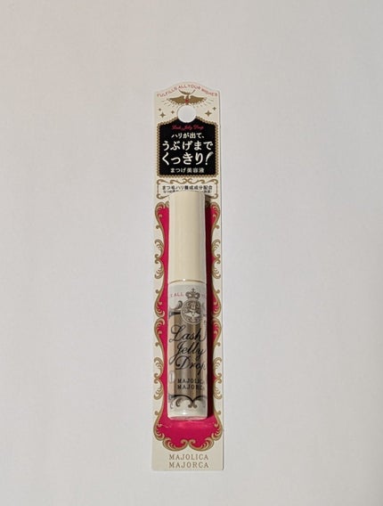 ラッシュジェリードロップ EX/MAJOLICA MAJORCA/まつげ美容液を使ったクチコミ(1枚目)