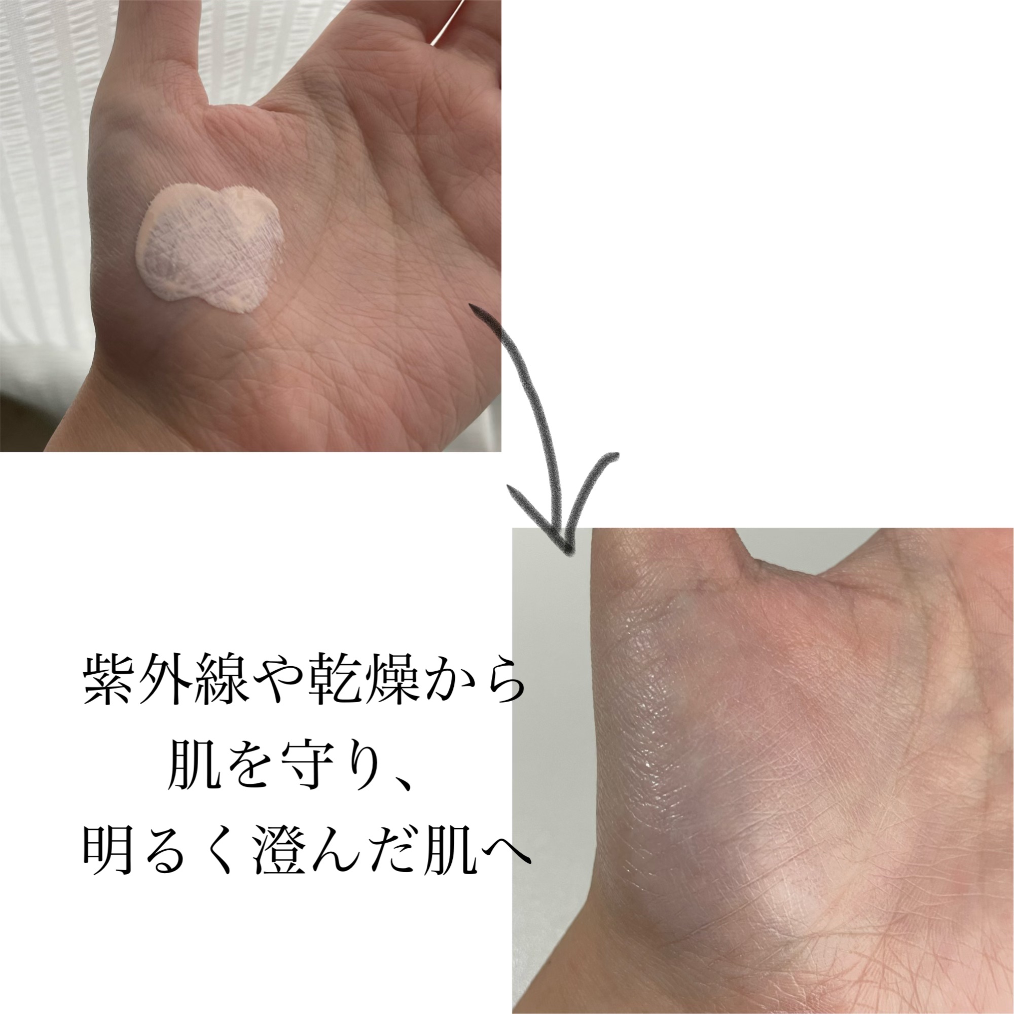 クレ・ド・ポー ボーテ ヴォワールルミヌ/クレ・ド・ポー ボーテ/化粧下地を使ったクチコミ（3枚目）