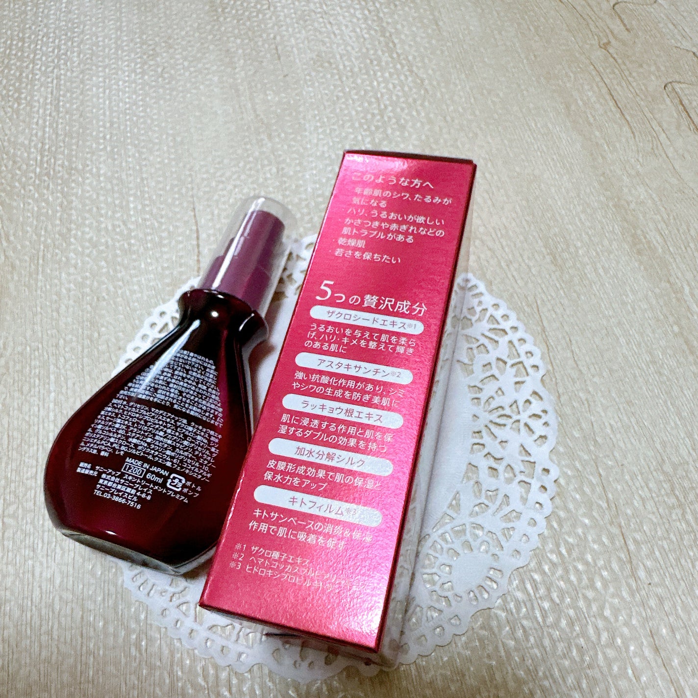 アスタキザクロー スキントリートメントプレミアム/サニープレイス/美容液を使ったクチコミ(4枚目)