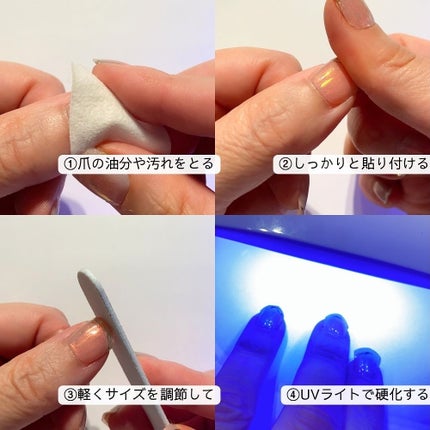 セミキュアジェルネイル(ハンド)/ohora/ネイルシールを使ったクチコミ(3枚目)