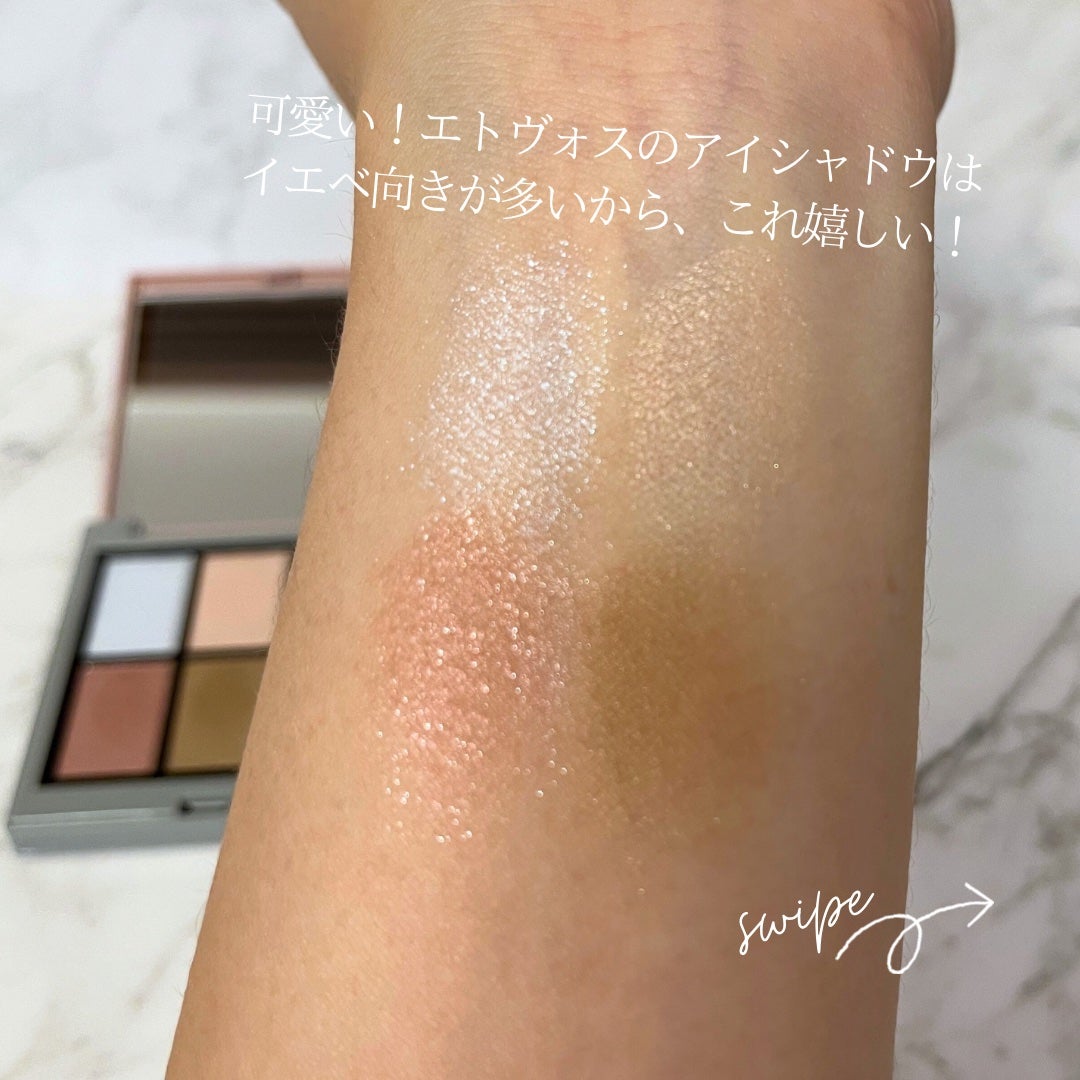 2025 ホリデーコフレ/エトヴォス/メイクアップキットを使ったクチコミ(9枚目)