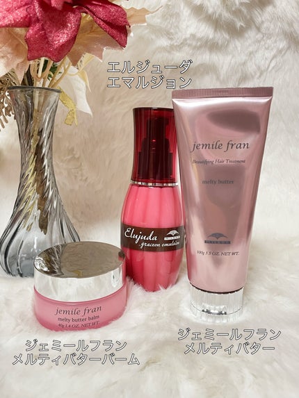 ジェミールフラン メルティバター バーム/ジェミールフラン/ヘアバームを使ったクチコミ(1枚目)