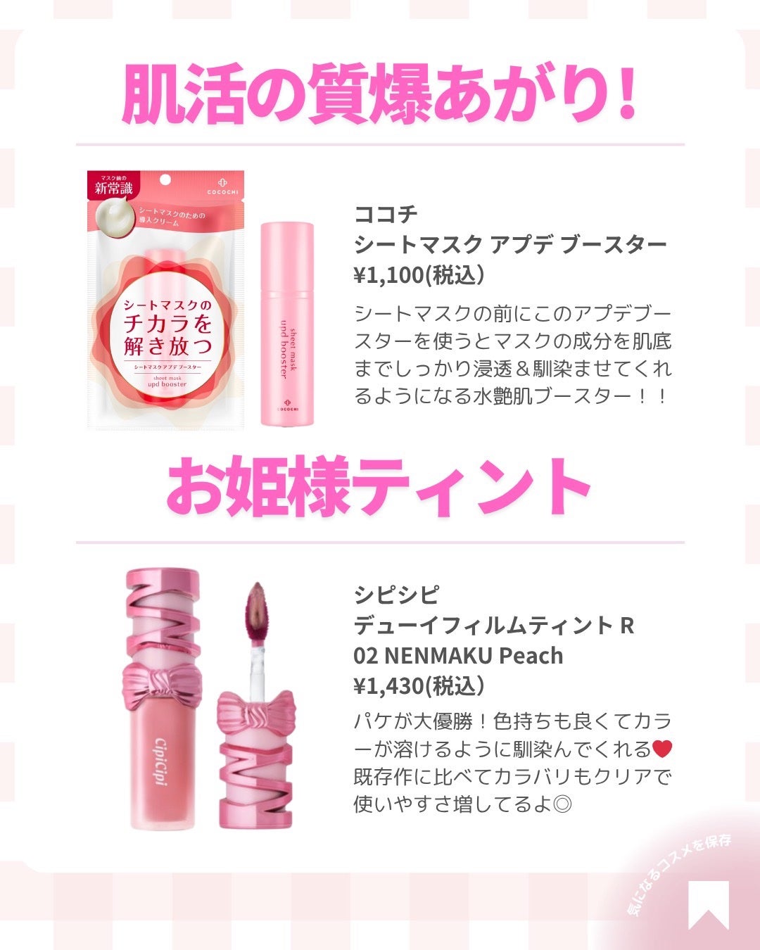 ðãã«ãã¡ãã&ã€ãšãã¡ããð on LIPS ãðããããã©ã³ã¹ãã¹ããã€ãã¡ð¥âšã€ãšãã®ã¿ããª!!!!ð¢äœã..ãïŒ7æç®ïŒ