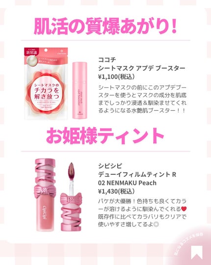 ðãã«ãã¡ãã&ã€ãšãã¡ããð on LIPS ãðããããã©ã³ã¹ãã¹ããã€ãã¡ð¥âšã€ãšãã®ã¿ããª!!!!ð¢äœã..ãïŒ7æç®ïŒ