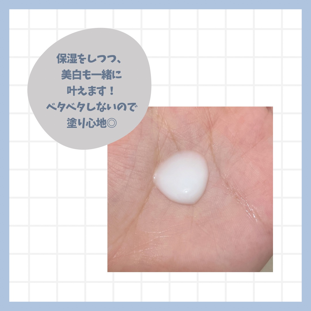 白潤 薬用美白乳液/肌ラボ/乳液を使ったクチコミ（2枚目）