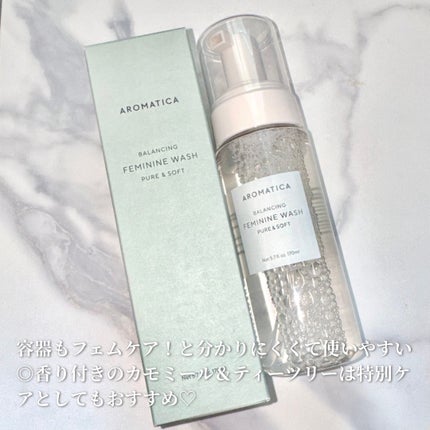ピュア&ソフトフェミニンウォッシュ /AROMATICA/デリケートゾーンケアを使ったクチコミ(4枚目)