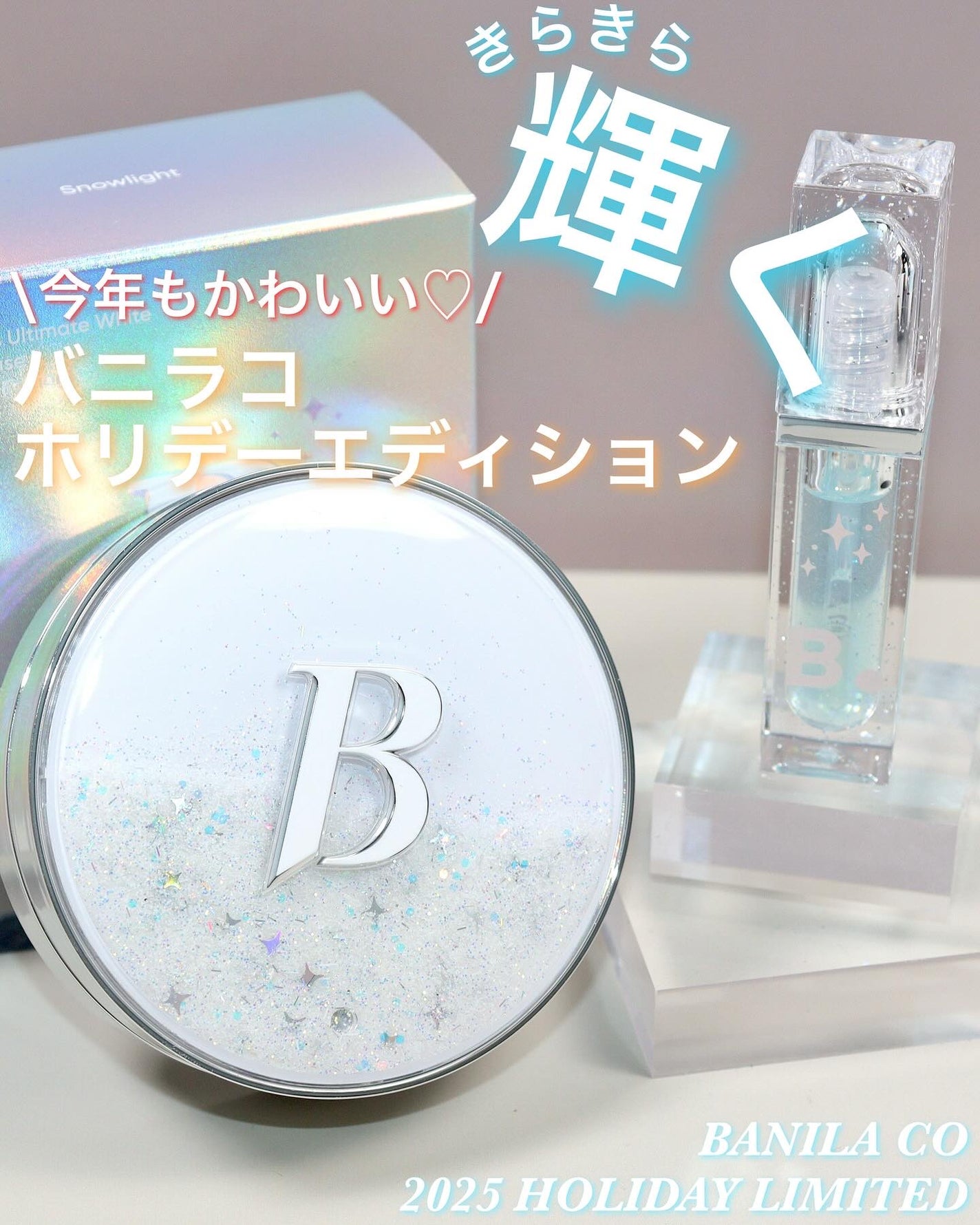 カバーリシャス アルティメット ホワイトクッション/BANILA CO/クッションファンデーションを使ったクチコミ(1枚目)