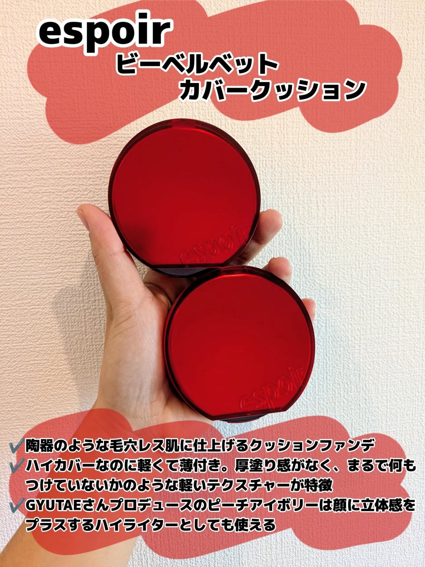 みそだんごちゃん on LIPS 「お久しぶりのespoirさん@espoir_jpなんか前よりパ..」(2枚目)