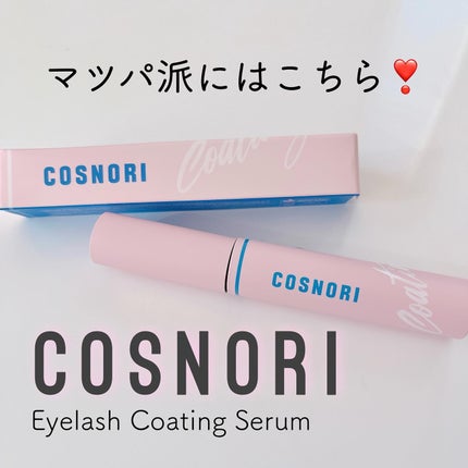 リリーのママ on LIPS 「💜COSNORI💜〈コスノリ〉〜EyelashCoatingS..」(1枚目)