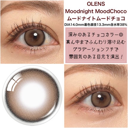 Moodnight 1day/OLENS/カラーコンタクトレンズを使ったクチコミ(5枚目)