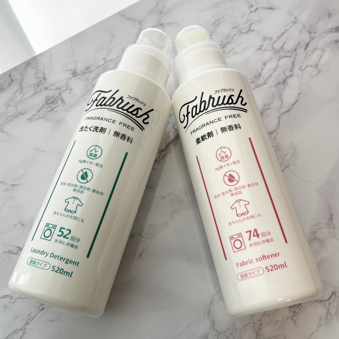 ファブラッシュ　濃縮洗たく洗剤　無香料/fabrush/洗濯洗剤を使ったクチコミ（1枚目）