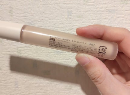 エシリアル セラムコンシーラー/excel/リキッドコンシーラーを使ったクチコミ(2枚目)