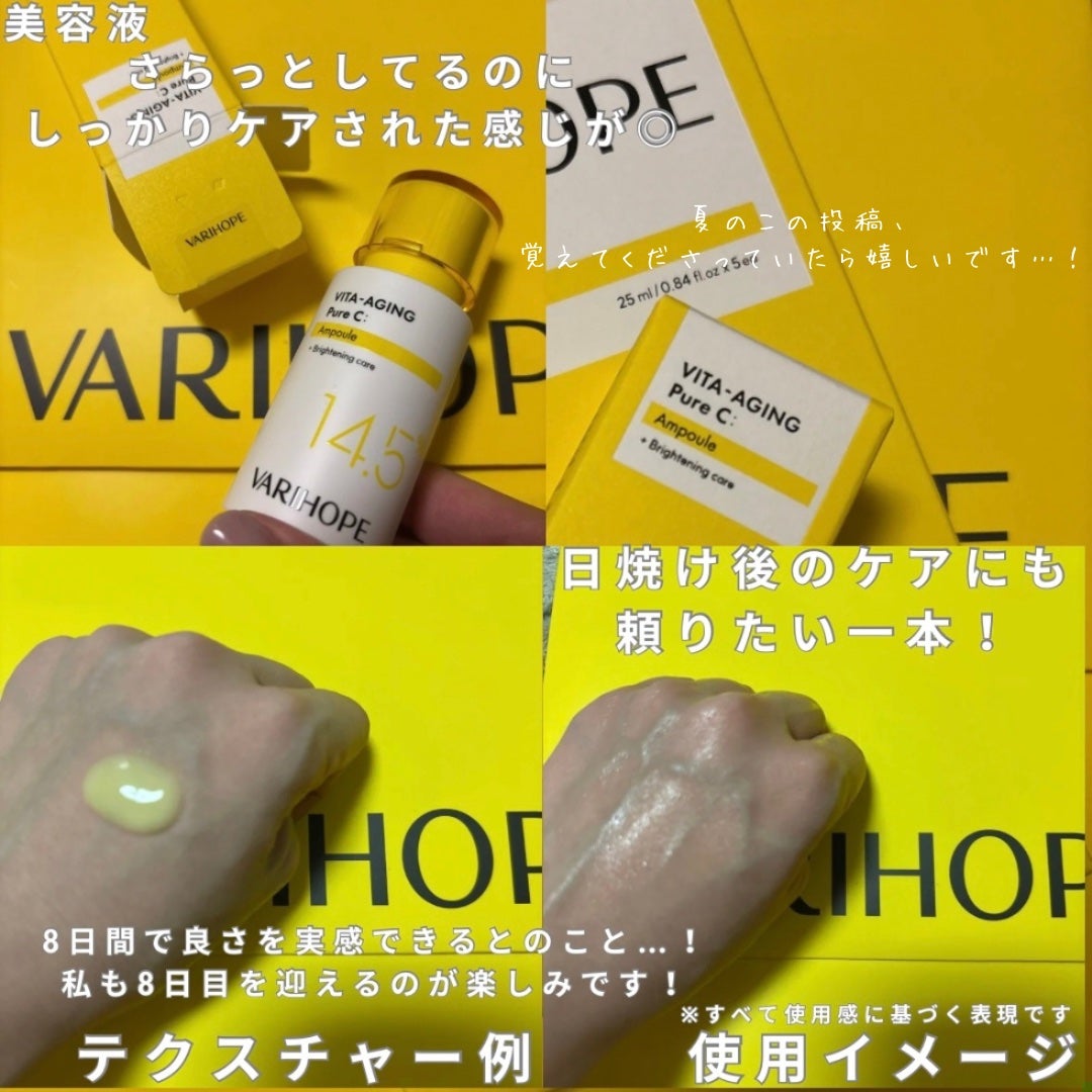 バイオティクスバイタルネックパッチ/VARI:HOPE/ネック・デコルテケアを使ったクチコミ(2枚目)