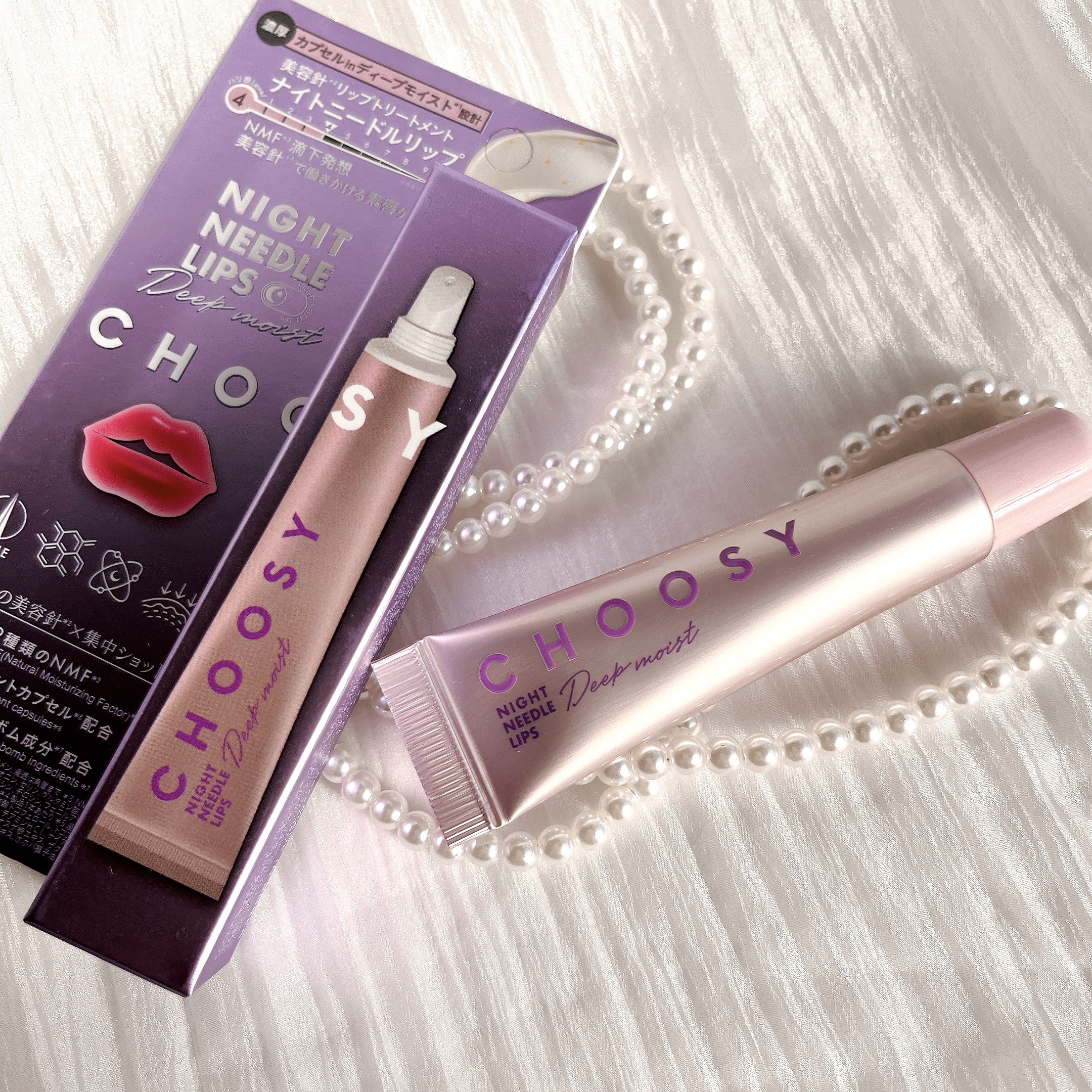 ナイトニードルリップ　ディープモイスト/CHOOSY/リップ美容液を使ったクチコミ（1枚目）