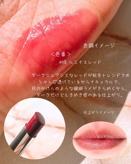 オペラ グロウリップティント/OPERA/リップティントを使ったクチコミ(4枚目)