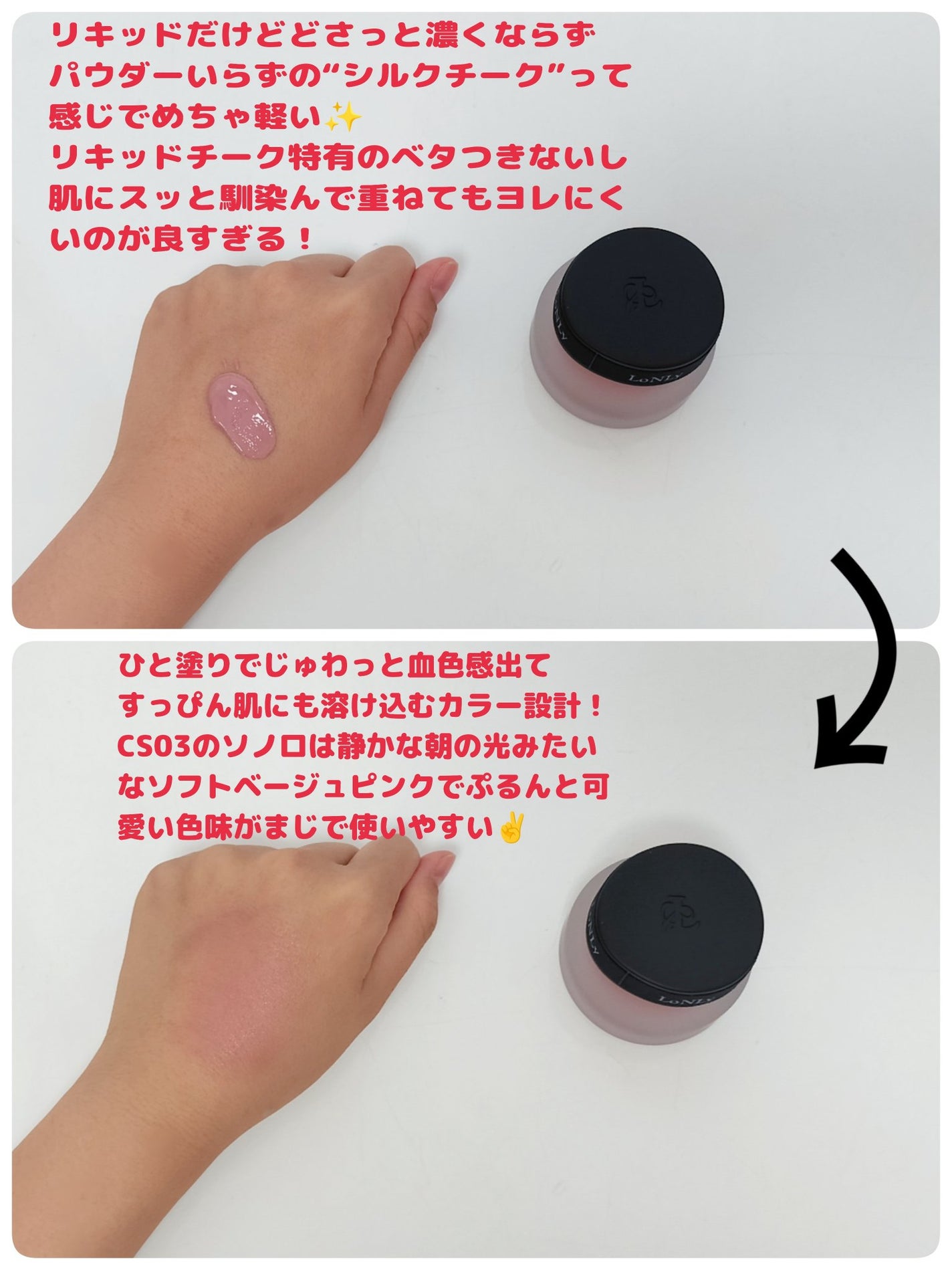 ゆきな on LIPS 「【PR】ツヤきらシルクハイライトLoNLyの「シンティランテカ..」(2枚目)