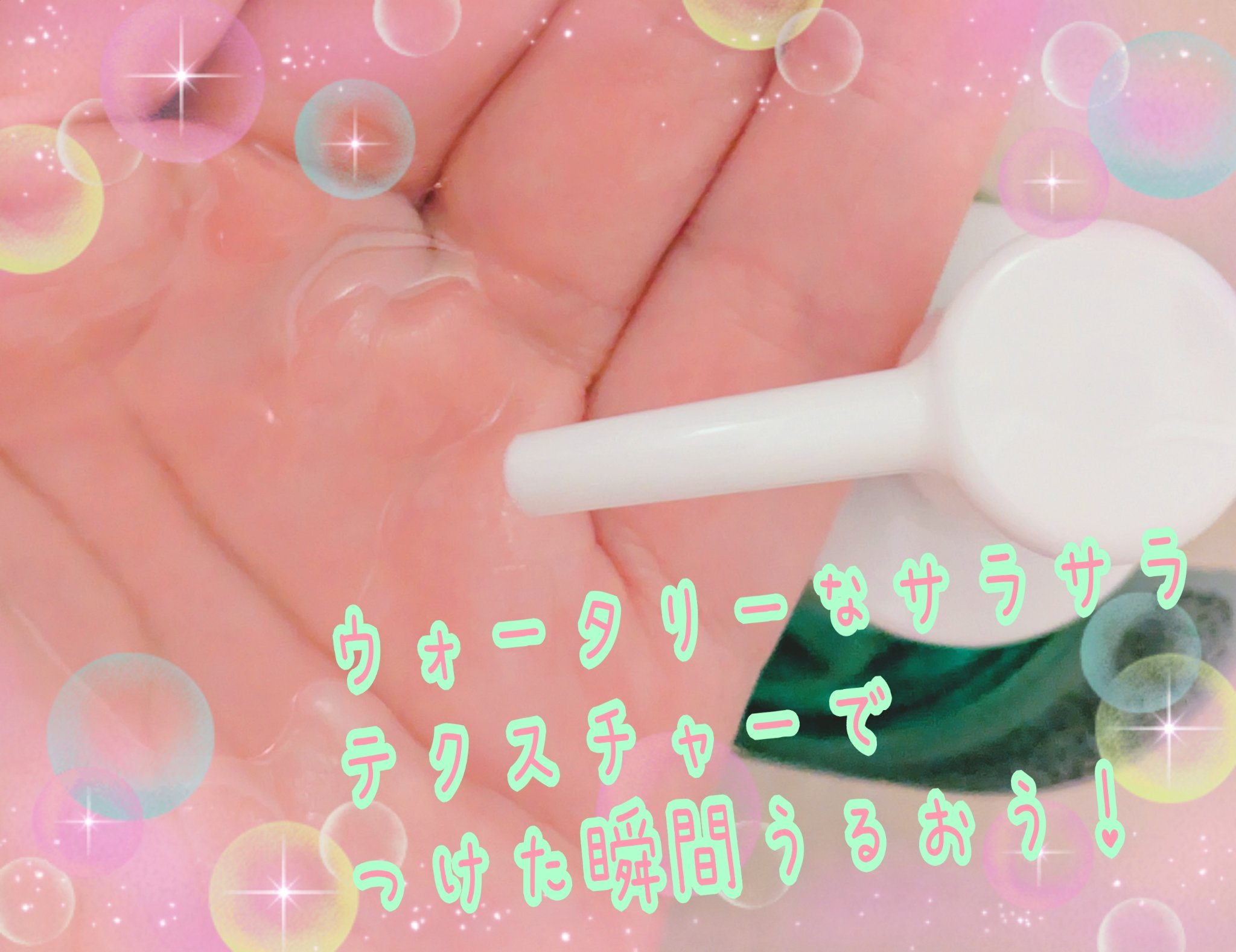 うねりコントロール ヘアオイル/Number.S /ヘアオイルを使ったクチコミ（3枚目）