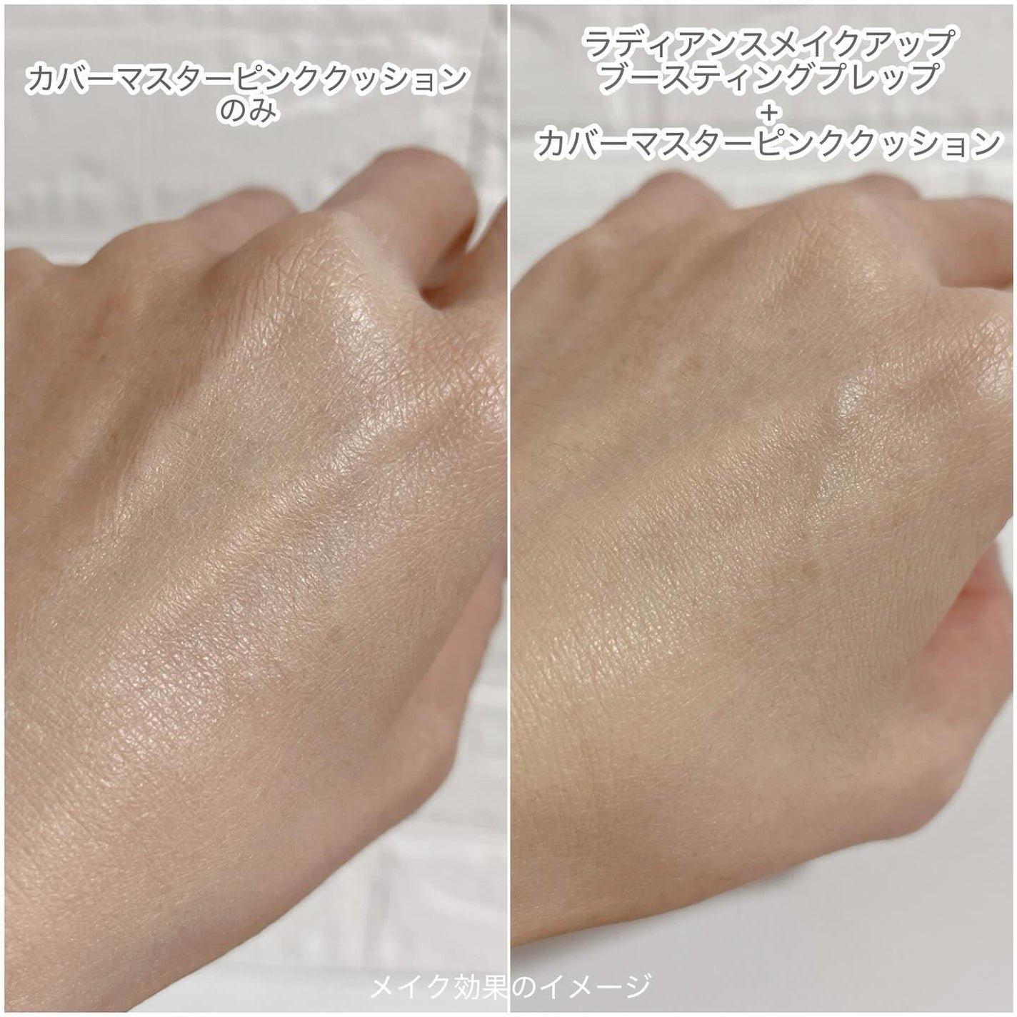 カバーマスターピンククッション/hince/クッションファンデーションを使ったクチコミ(6枚目)