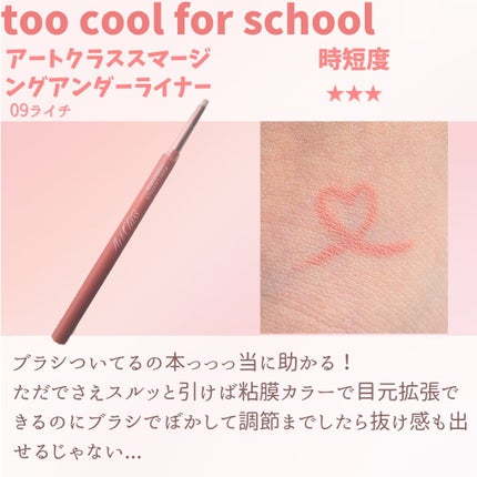 シェーディングパウダー/キャンメイク/シェーディングを使ったクチコミ(8枚目)