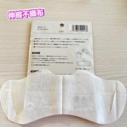 すっきり着圧バンド/横井定株式会社/その他スキンケアグッズを使ったクチコミ(2枚目)