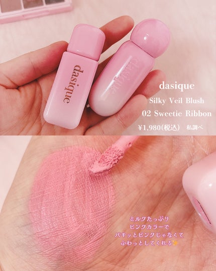 シャドウパレット/dasique/アイシャドウパレットを使ったクチコミ(4枚目)