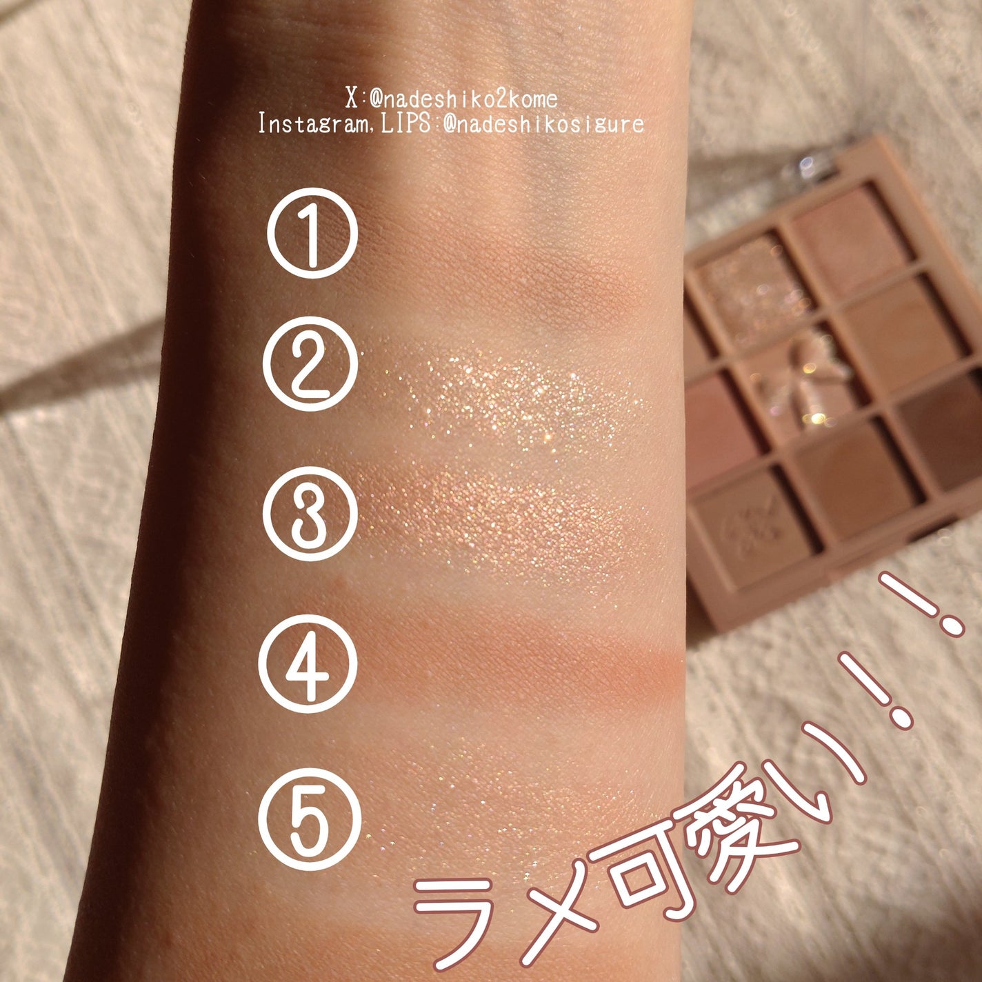 シャドウパレット/dasique/アイシャドウパレットを使ったクチコミ(4枚目)