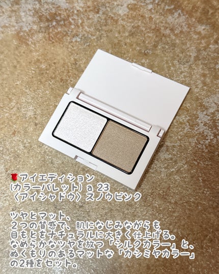 エテュセ リップエディション(ティントルージュ)/ettusais/リップティントを使ったクチコミ(9枚目)