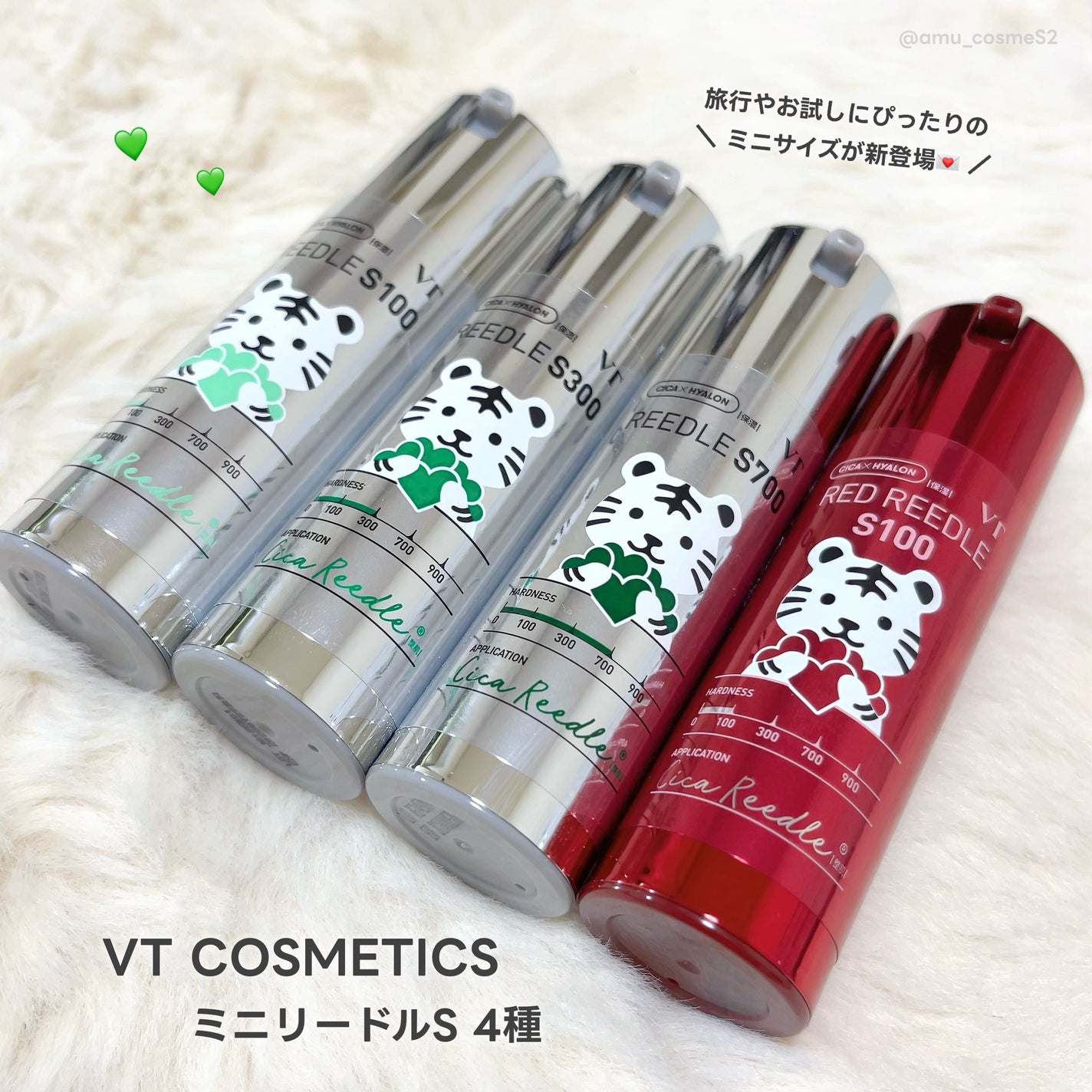 リードルショット100/VT/美容液を使ったクチコミ(1枚目)