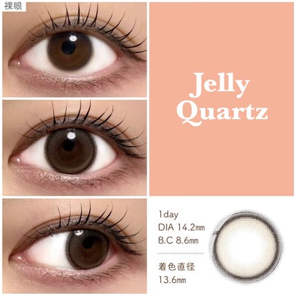 TOPARDS 1day/TOPARDS/ワンデー(1DAY)カラコンを使ったクチコミ(2枚目)