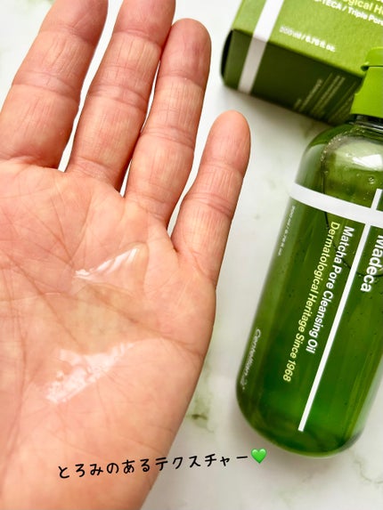 マデカクリームタイムリバース/センテリアン24/フェイスクリームを使ったクチコミ(5枚目)