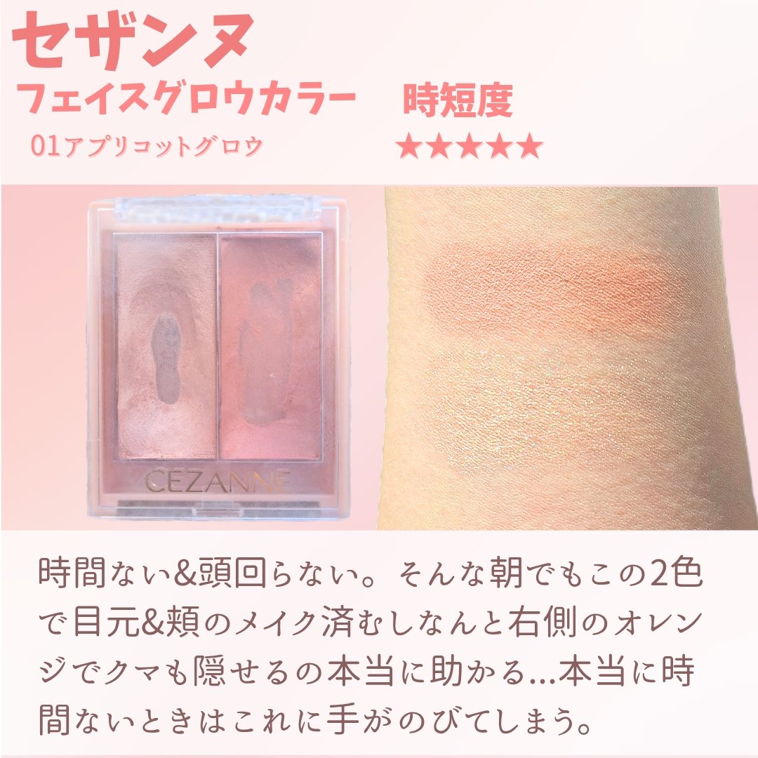 アートクラス スマージングアンダーライナー 09 ライチ(Lychee)/too cool for school/ペンシルアイライナーを使ったクチコミ（3枚目）