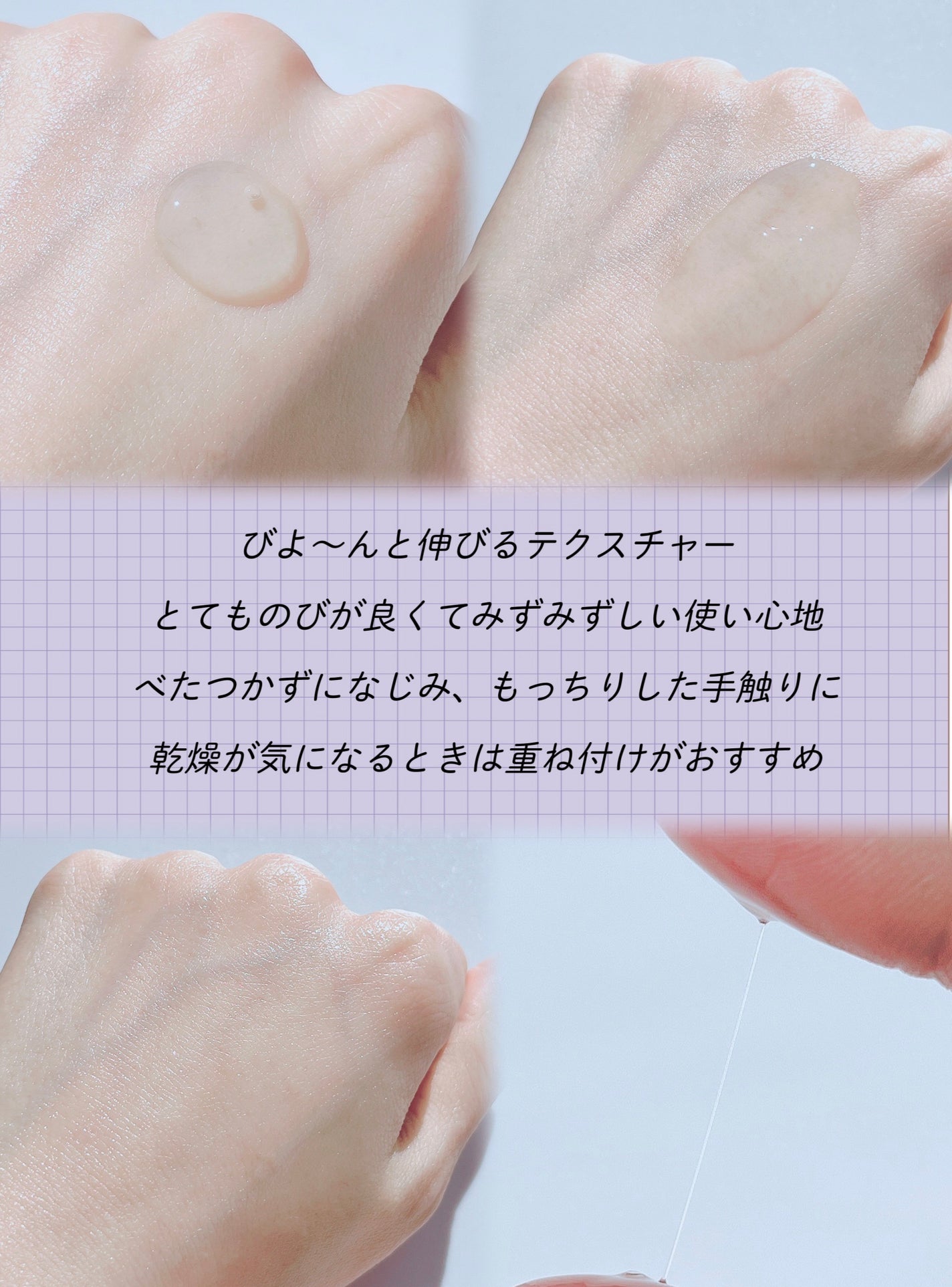 GIM 海苔 PDRN バウンシー美容液/Isntree/美容液を使ったクチコミ(3枚目)