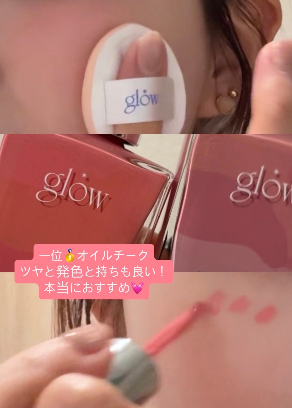 レモンビタミントナー/glow/化粧水を使ったクチコミ(2枚目)