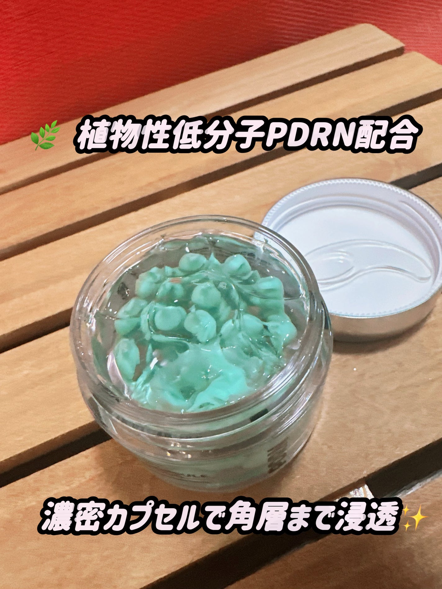 PDRN+リードルS 100/VT/美容液を使ったクチコミ(2枚目)