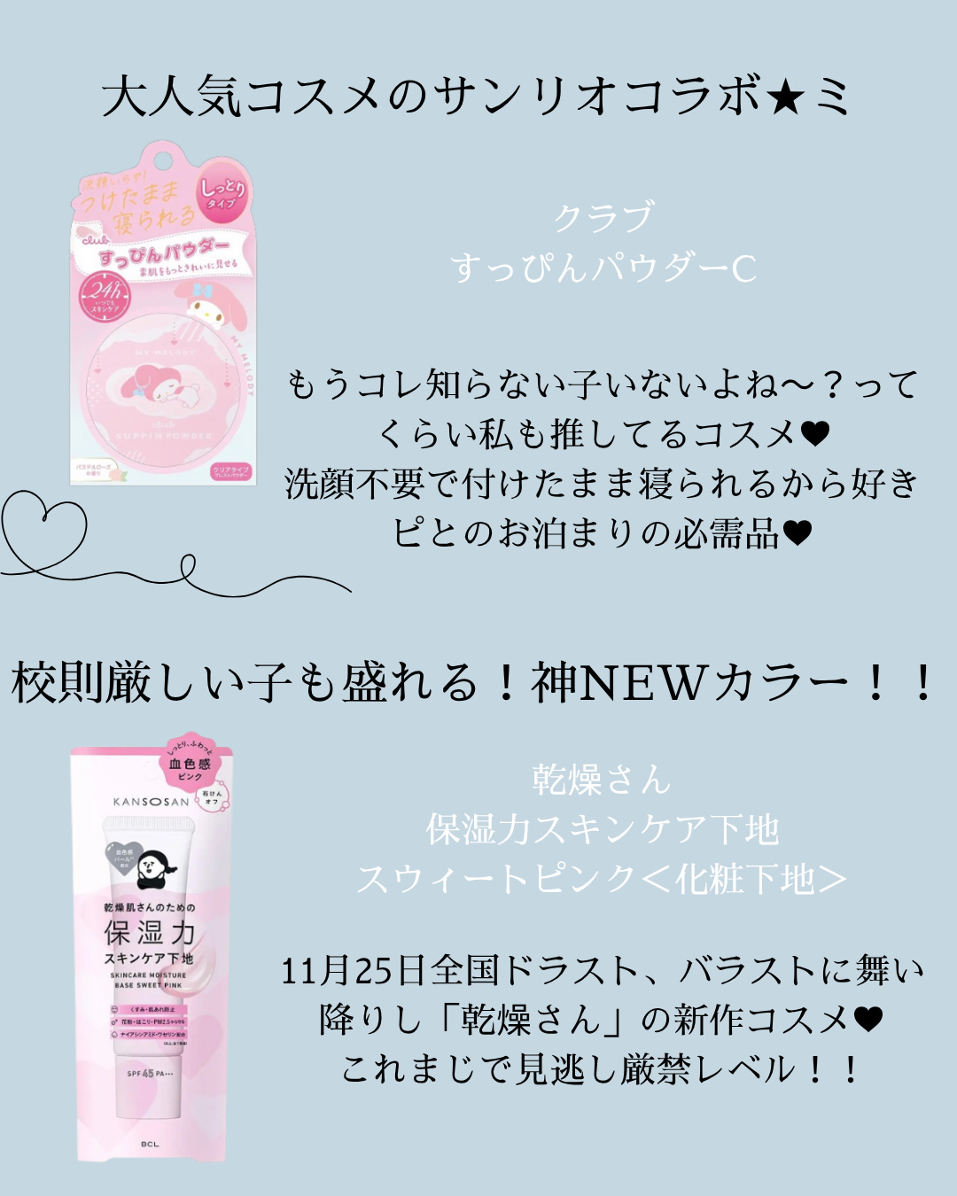 メロウシャンプー/メロウトリートメント/plus eau/市販シャンプーを使ったクチコミ（3枚目）