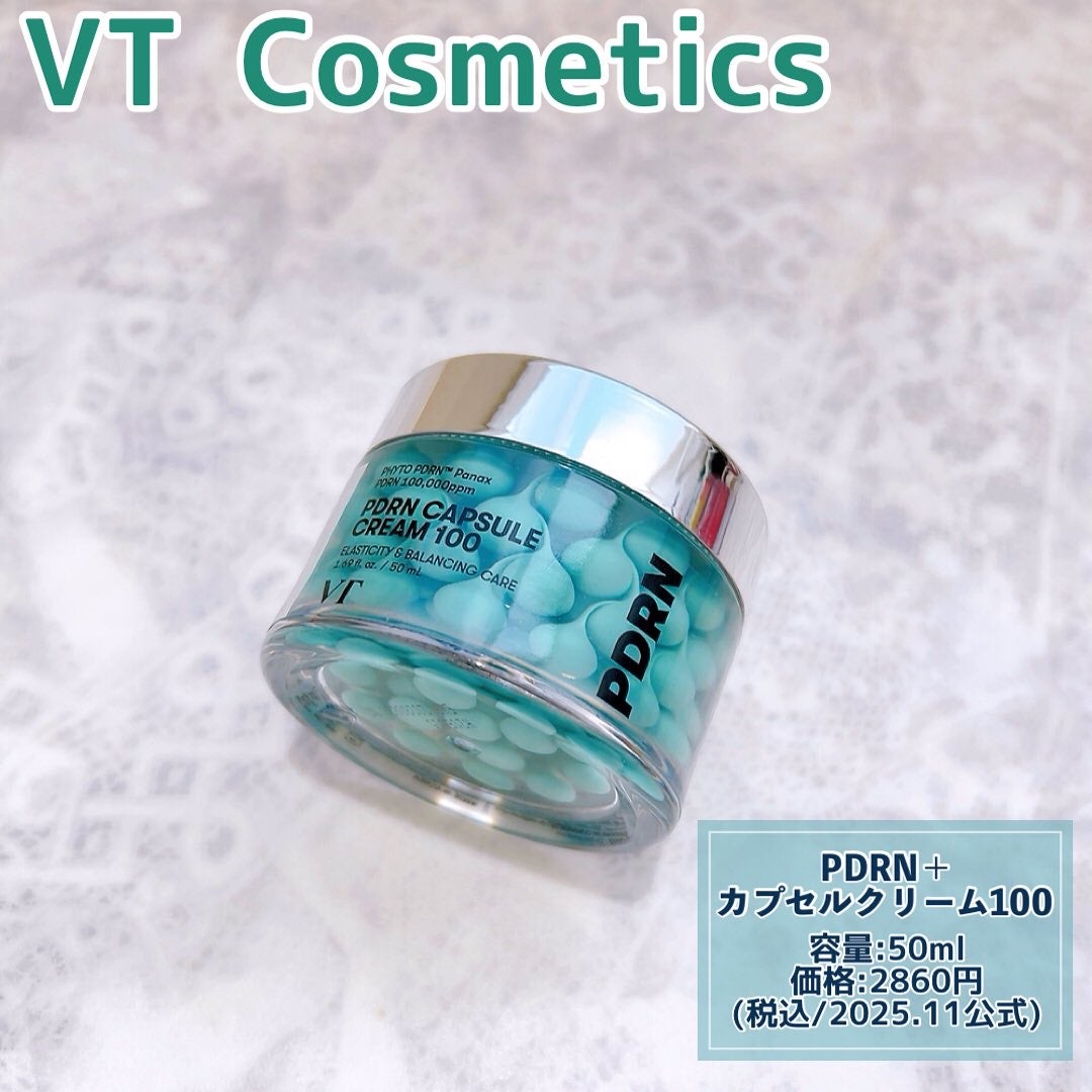 PDRN カプセルクリーム 100/VT/フェイスクリームを使ったクチコミ(2枚目)