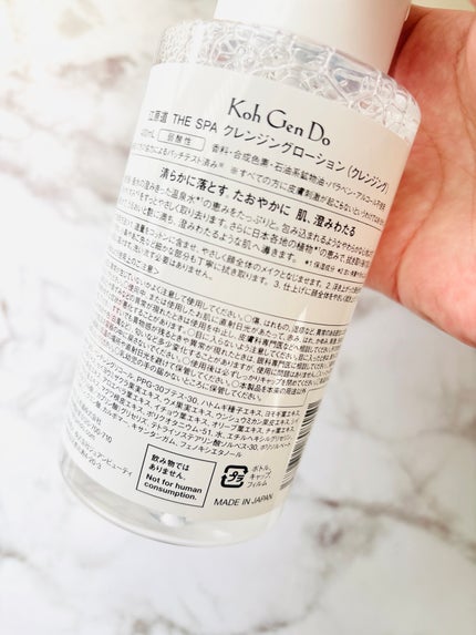 THE SPA クレンジングローション/Koh Gen Do/クレンジングウォーターを使ったクチコミ(4枚目)