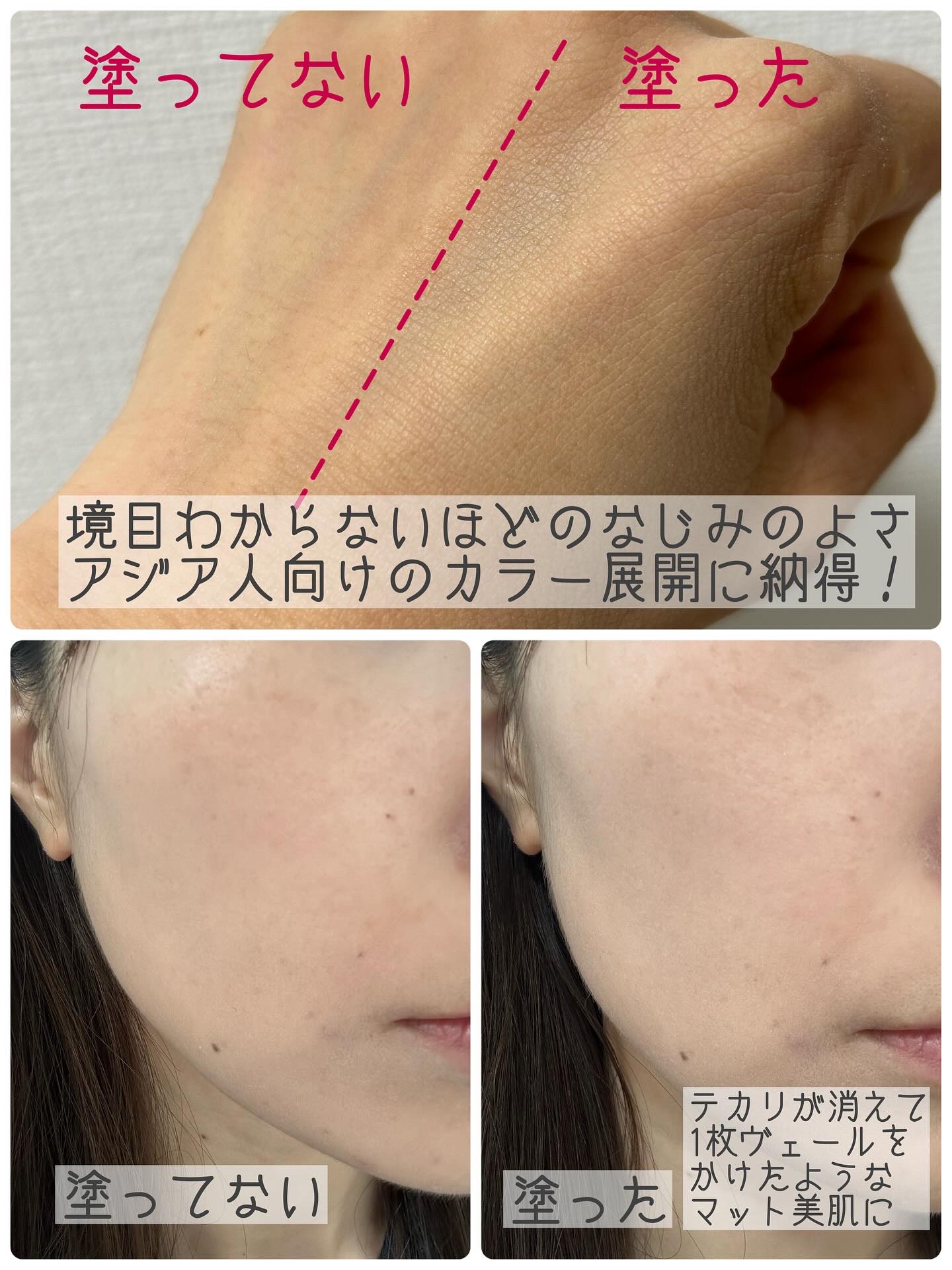 ソフトマットプレストパウダー/FUNNY ELVES方里/プレストパウダーを使ったクチコミ（3枚目）