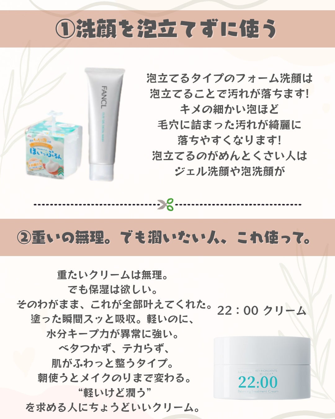 glowoverdose on LIPS 「これしてる人即やめて/その習慣、詰まり毛穴を悪化させてるかも。..」(3枚目)