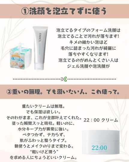 を使ったクチコミ(3枚目)