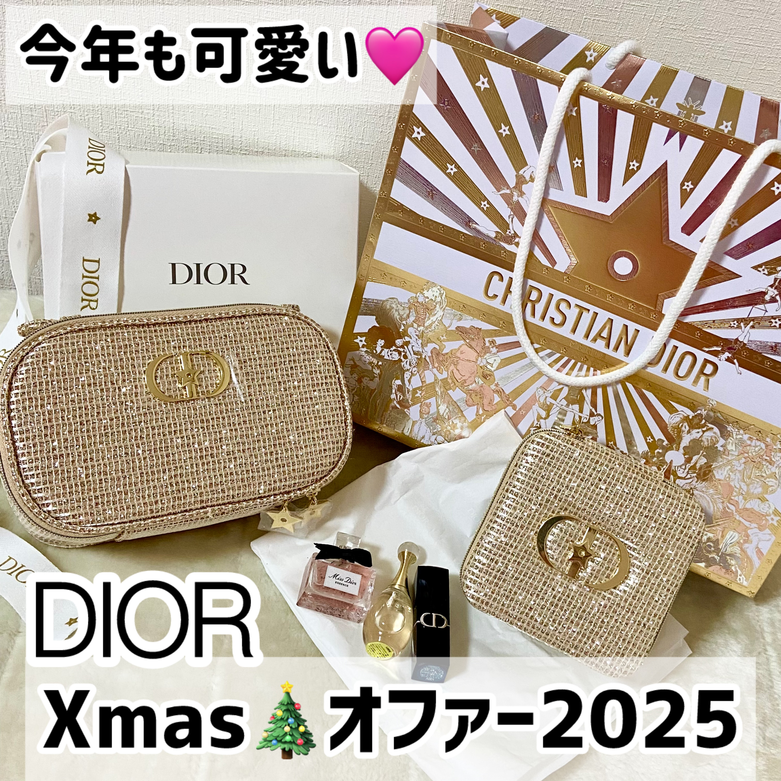 ジャドール オードゥ パルファン/Dior/香水(レディース)を使ったクチコミ（1枚目）