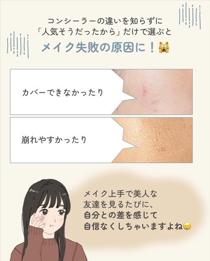 ãµãð·å¢æãåå¿è
ã¡ã€ã¯ on LIPS ãããªãã«åã£ãã³ã³ã·ãŒã©ãŒã®éžã³æ¹ðšäœ¿ãå Žæãç®çã«ãã£ãŠãå¹..ãïŒ4æç®ïŒ