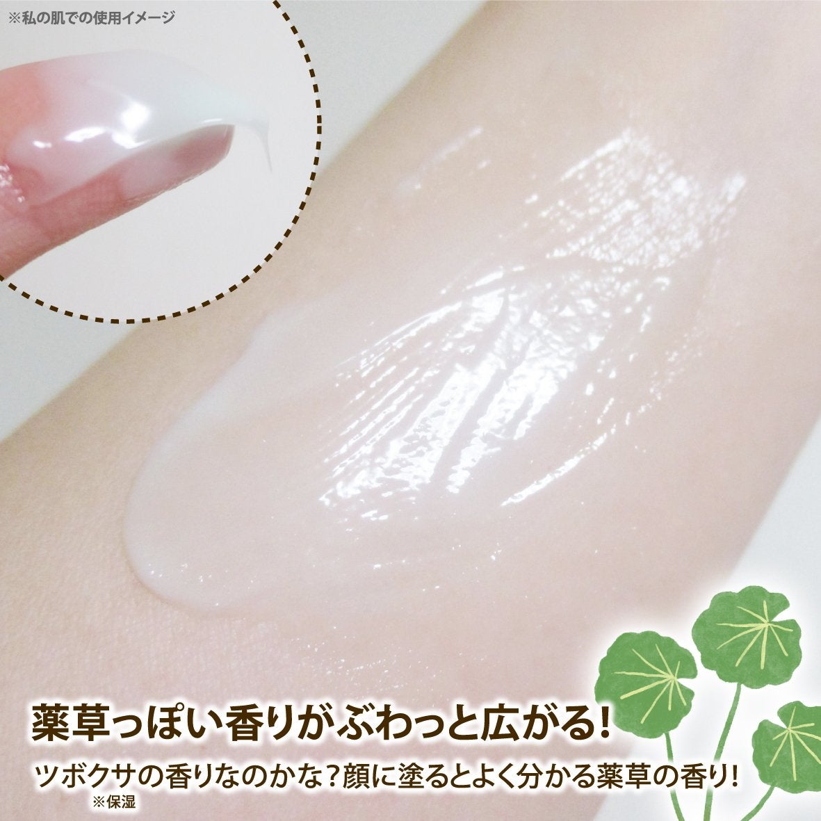 へナム404ペプタシカクリーム/TOUN28/フェイスクリームを使ったクチコミ(4枚目)